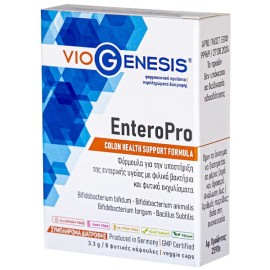 Viogenesis EnteroPro Συμπλήρωμα Προβιοτικών 8 φυτικές κάψουλες