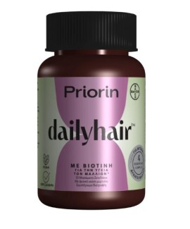 Priorin Dailyhair Gummies με Βιοτίνη για την Υγεία των Μαλλιών με Γεύση Μύρτιλλο 30 Μασώμενα Ζελεδάκια