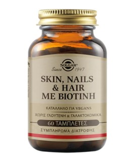 Solgar Skin & Nails & Hair με Βιοτίνη 60 Κάψουλες