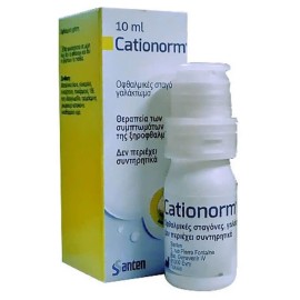 Cationorm Eye Drops Για Θεραπεία Συμπτωμάτων Ξηροφθαλμίας 10ml