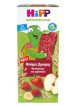 Hipp Βιολογικές Μπάρες Βρώμης με Βατόμουρο & Φράουλα Χωρίς Ζάχαρη για 12+ μηνών, 5τμχ