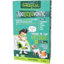Frezyderm Frezylac Τραχανάκης Τραχανάς με γάλα κατσίκας 6+ 2 x 165g