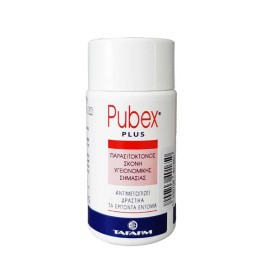 Pubex Plus Powder Παρασιτοκτόνος Σκόνη Υγειονομικής Σημασίας Για Την Δραστική Αντιμετώπιση Των Έρποντων Εντόμων, 50gr