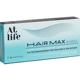 At Life Hair Max & Nails Συμπλήρωμα Διατροφής για Υγιή Μαλλιά & Νύχια 30 δισκία