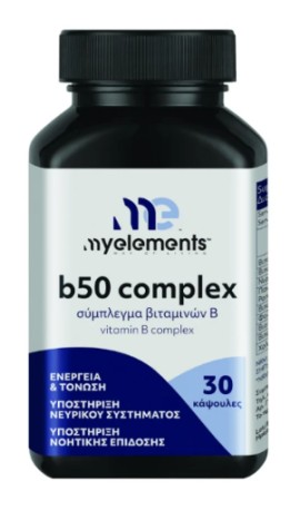 My Elements Vitamin B50 Complex 30 κάψουλες