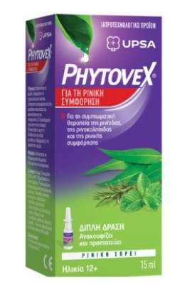 Phytovex Φυτικό Σπρέι για τη Ρινική Αποσυμφόρηση 15ml