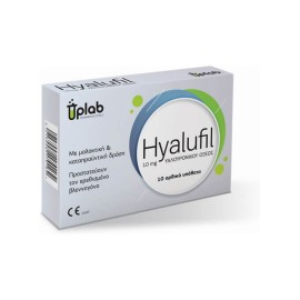 Uplab Hyalufil Ορθικά Υπόθετα με Υαλουρονικό για την Ανακούφιση των Αιμορροΐδων 10mg 10τμχ