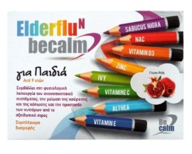 Becalm Elderflu N For Kids (γεύση ρόδι), 7 φακελάκια