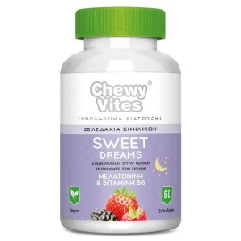 Vegan Chewy Vites Adults Sweet Dreams 60 ζελεδάκια