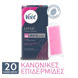 Veet Easy-Gelwax Ταινίες κεριού 20τμχ