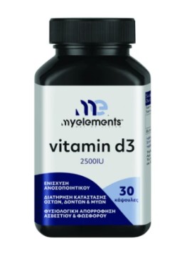 My Elements Vitamin D3 Βιταμίνη 2500iu 30 κάψουλες