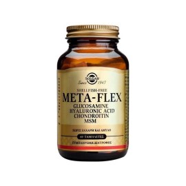 Solgar META - FLEX Glucosamine Chondroitin Hyaluronic Acid Msm 60 ταμπλέτες