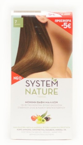 System Nature 7 Ξανθό 60ml