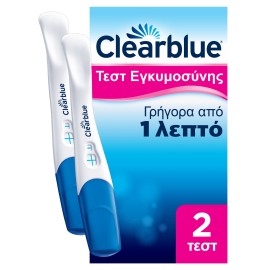 Clearblue Διπλό Τεστ Εγκυμοσύνης Γρήγορης Ανίχνευσης 2τμχ