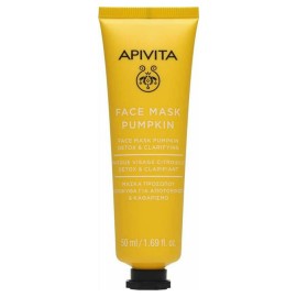 Apivita Face Mask Pumpkin Μάσκα Προσώπου Κολοκύθα για Αποτοξίνωση & Καθαρισμό 50ml