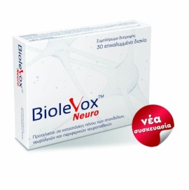 Uplab Biolevox Neuro, 30 ταμπλέτες