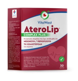 VitaWest Aterolip Complex Plus, 30 caps