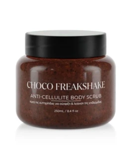 Lavish Care Body Scrub Choco Freakshake Anti-Cellulite Απολεπιστικό Σώματος, 250ml
