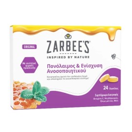Zarbees Παστίλιες για τον Λαιμό & την Ενίσχυση Ανοσοποιητικού, 24 τεμάχια