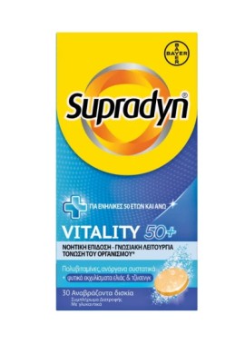 Supradyn Vitality 50+ 30 Αναβράζοντα Δισκία