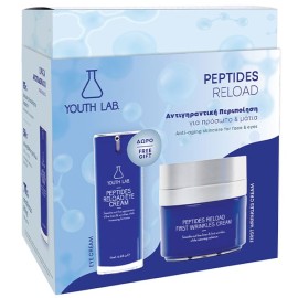 YouthLab. Promo Peptides Reload First Wrinkles Αντιρυτιδική Κρέμα Προσώπου, 50ml & Δώρο Peptides Reload Eye Cream Αντιρυτιδική Κρέμα Ματιών, 15ml, 1σετ