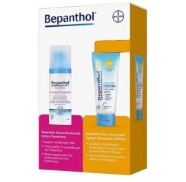 Bepanthol Derma Ενυδατική Κρέμα Προσώπου Ημέρας 50ml και Δώρο Bepanthol Sun Αντηλιακή Κρέμα Προσώπου SPF50+ 50ml