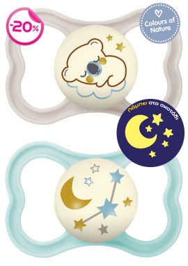 MAM Air Night Πιπίλα Σιλικόνης Γαλάζιο - Γκρι 16+μηνών 2τμχ