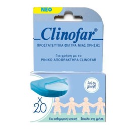 Clinofar Προστατευτικά Φίλτρα Μίας Χρήσης 20τμχ