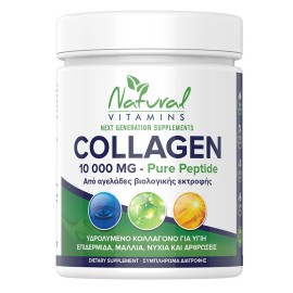 Natural Vitamins Collagen 10000mg - Pure Peptide 300g