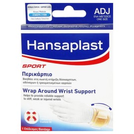 Hansaplast Wrap Around Wrist Support One Size Περικάρπιο 1τμχ