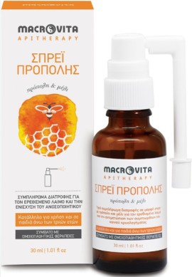 Macrovita Apitherapy Σπρέι Πρόπολης 30ml