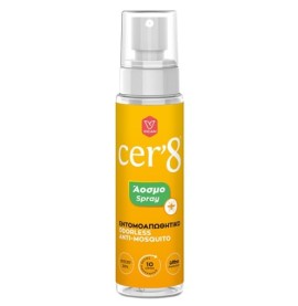 Cer8 Άοσμο Εντομοαπωθητικό Spray, 100ml