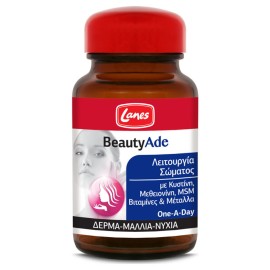 Lanes Beauty Ade Συμπλήρωμα Διατροφής για Δέρμα Μαλλιά & Νύχια 30tabs