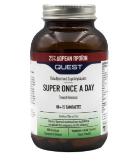 Quest Super Once A Day Πολυβιταμίνη για Ενέργεια & Ζωντάνια 60+15 Ταμπλέτες ΔΩΡΟ