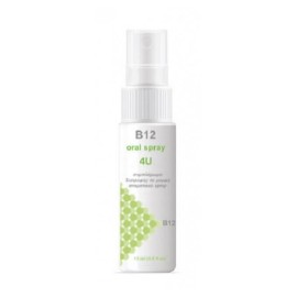 B12 Oral Spray 4U Συμπλήρωμα Διατροφής Βιταμίνης B12 15ml