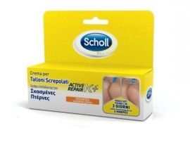 Dr Scholl Κρέμα Ανάπλασης Για Σκασμένες Πτέρνες, Active Repair K+ 60ml