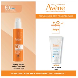 Avene Set Spray Solaire SPF50+ 200ml & Δώρο Avene Επανορθωτικό Γαλάκτωμα Για Μετά Τον Ήλιο 50ml