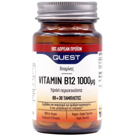 Quest Vitamin B12 1000μg Συμπλήρωμα Διατροφής, 90 tabs (60+30 ΔΩΡΟ)