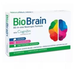BioAxess Βio Brain για τη Μνήμη & τη Συγκέντρωση, 30 Κάψουλες