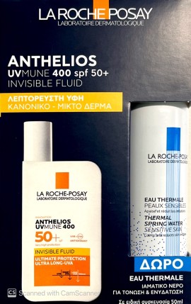 La Roche Posay Anthelios UVmune 400 spf 50+ Λεπτόρρευστη Υφή για Κανονικο-Μικτό Δέρμα, Δώρο Eua Thermale 50ml