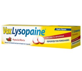 Vox Lysopaine φράουλα - μέντα 18 παστίλιες