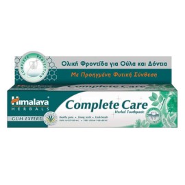 Himalaya Complete Care Toothpaste 75ml