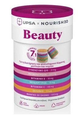 Upsa Nourished Beauty 30 ζελεδάκια
