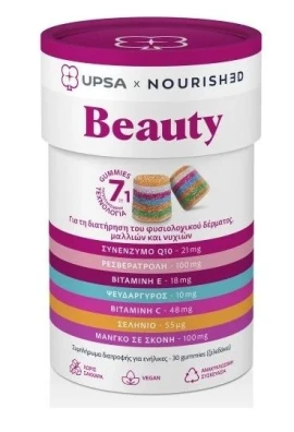 Upsa Nourished Beauty 30 ζελεδάκια