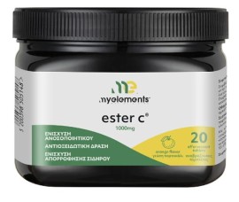 My Elements Ester C Βιταμίνη  C 1000mg 20 Αναβράζουσες Ταμπλέτες