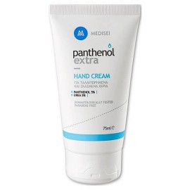 Medisei Panthenol Extra Hand Cream Ενυδατική Κρέμα Χεριών 75ml