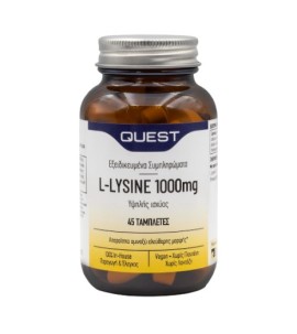 Quest L-Lysine 1000mg, 45 ταμπλέτες
