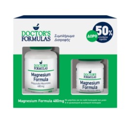 Doctors Formulas Magnesium Formula 120 κάψουλες + Δώρο 60 κάψουλες
