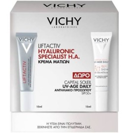 Vichy Promo Liftactiv Η.Α. Αντιρυτιδική Kρέμα Ματιών, 15ml & Δώρο Capital Soleil UV-AGE Αντηλιακό Προσώπου Κατά της Φωτογήρανσης SPF50+, 15ml, 1σετ