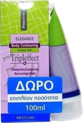 Frezyderm Tripleffect cream gel body contouring 150ml +100ml ΔΩΡΟ